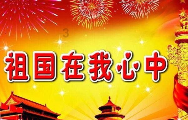 召唤神龙万宁版祖龙
